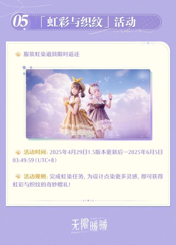 1745814000新闻图6.jpg