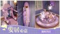 2025年10月5日 (日) 09:41版本的缩略图