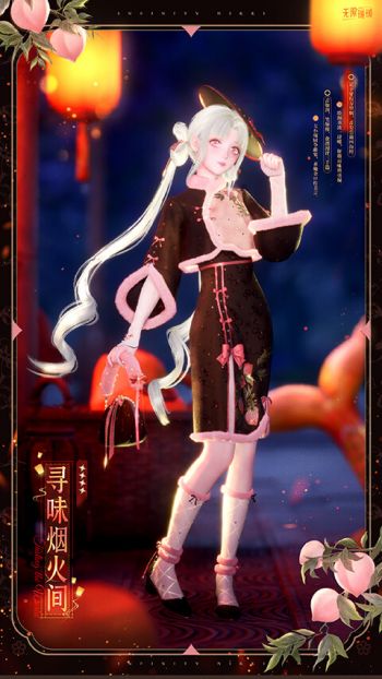 套装寻味烟火间03.jpg