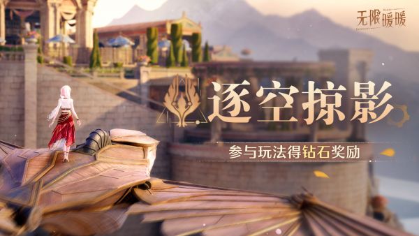 1784002200活动图5.jpg