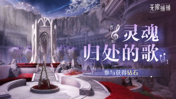 1780977600活动图2.jpg