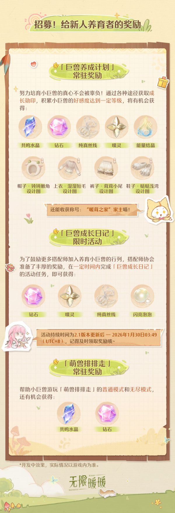 1767328200新闻图6.jpg
