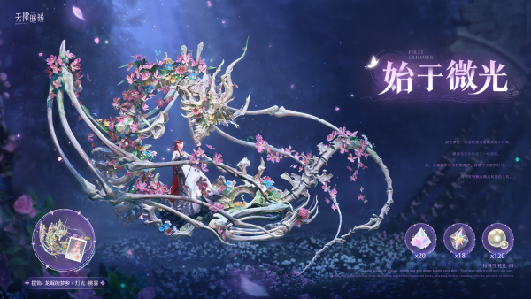 1776748800新闻图8.png