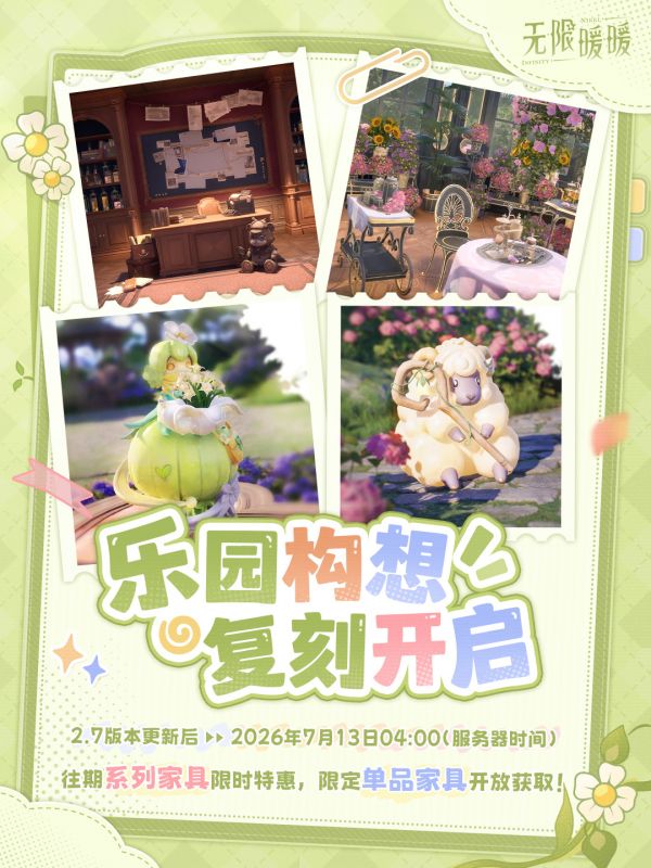 1782100800新闻图1.jpg