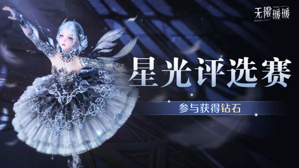 1784002200活动图12.jpg