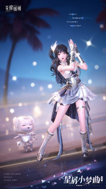套装星屑小梦曲·响彻03.jpg