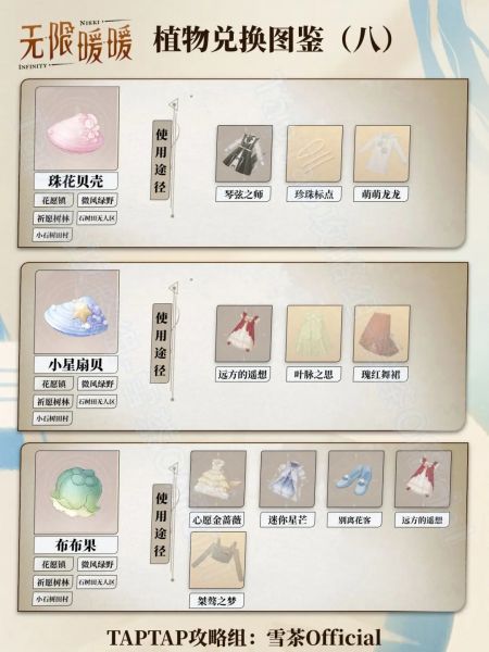 文件:20250216-173854.jpg