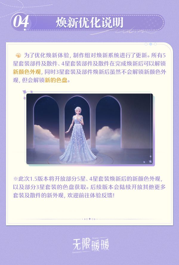 1745814000新闻图5.jpg