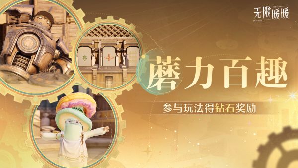 1784002200活动图4.jpg