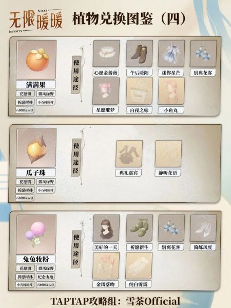 文件:20250216-173725.jpg