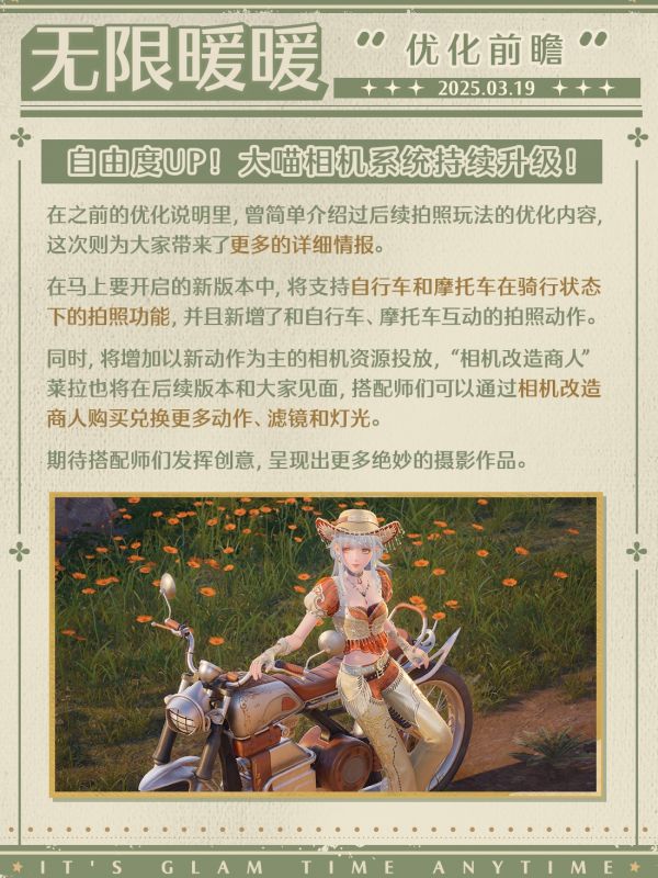 1742378400公告图3.jpg