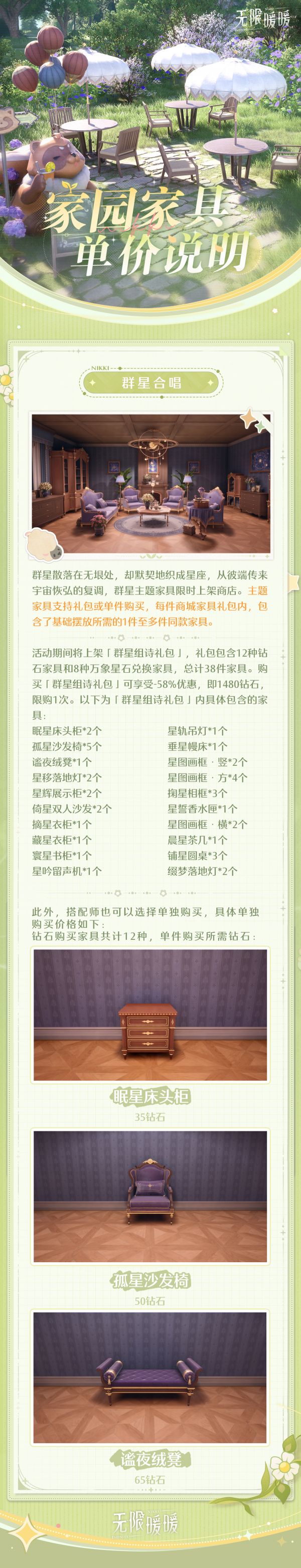 1756598400新闻图1.jpg