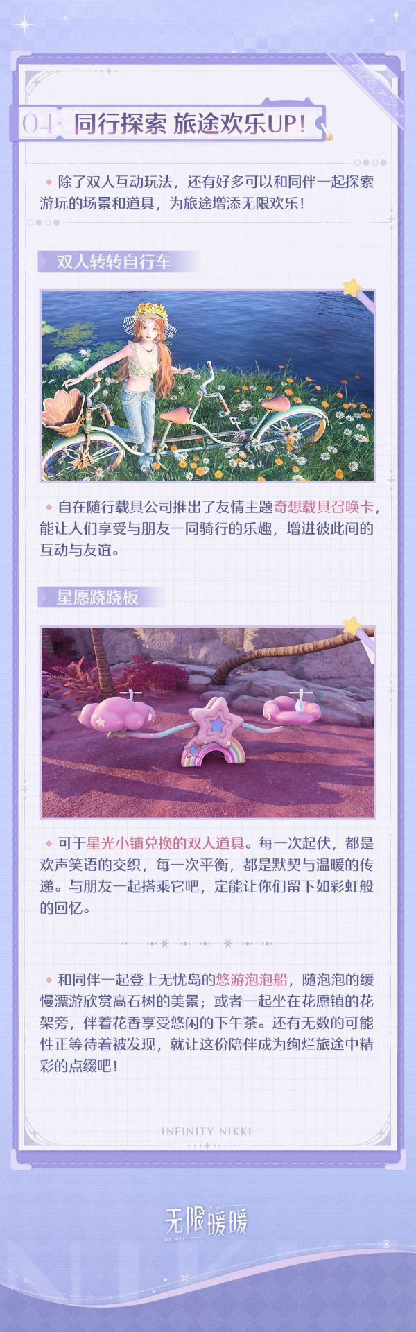 1745728200新闻图4.jpg