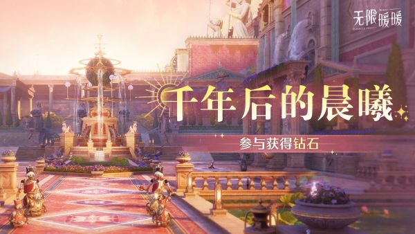 1785903000活动图4.jpg