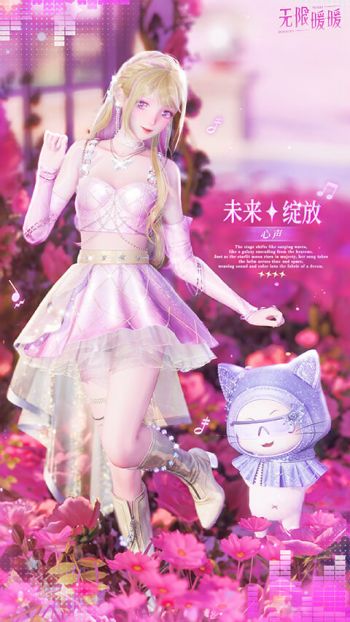套装未来绽放·心声03.jpg