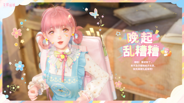1776749400新闻图14.png
