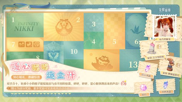 1763729356活动图3.jpg