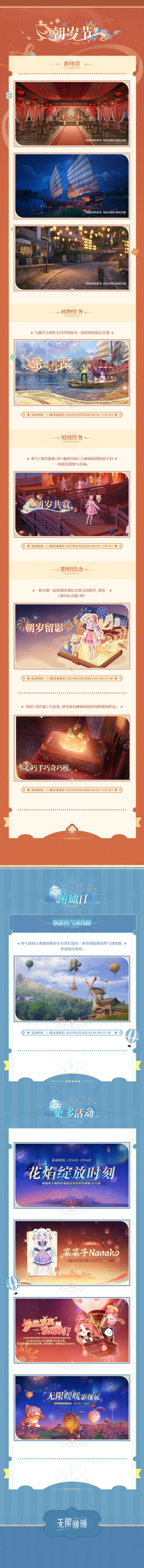 1737374400新闻图2.jpg