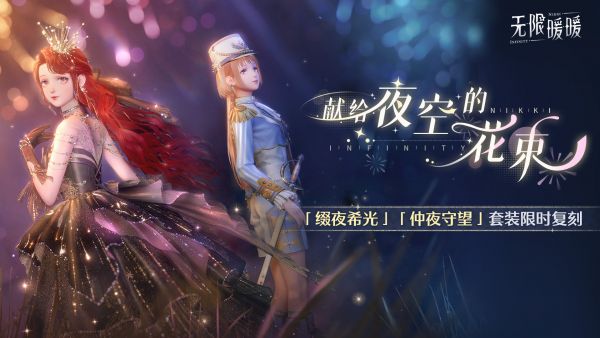 1788756600新闻图1.jpg