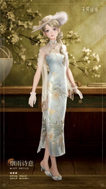 套装烟雨诗意03.jpg