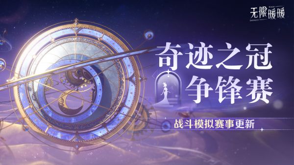 1784002200活动图8.jpg