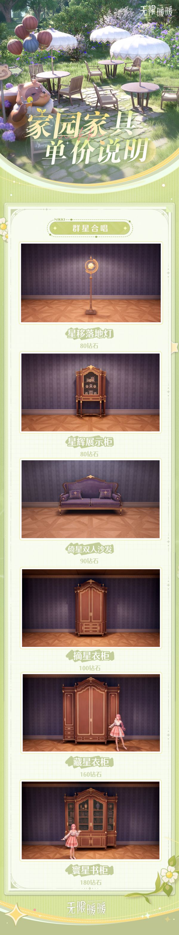 1756598400新闻图2.jpg