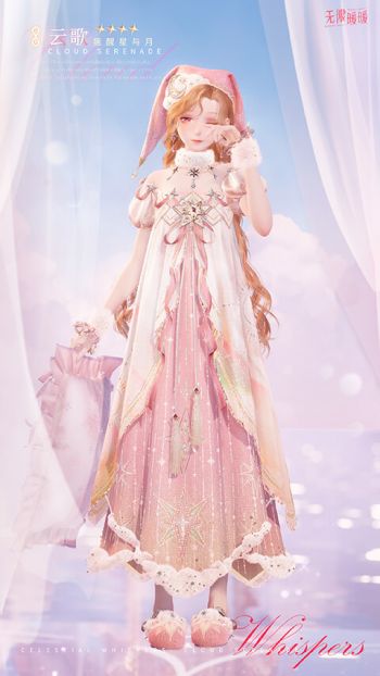 套装摇醒星与月·云歌03.jpg