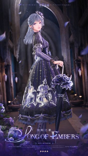 套装如烬之歌03.jpg