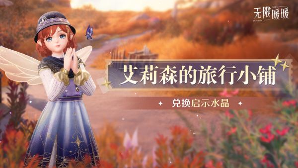 1780977600活动图1.jpg
