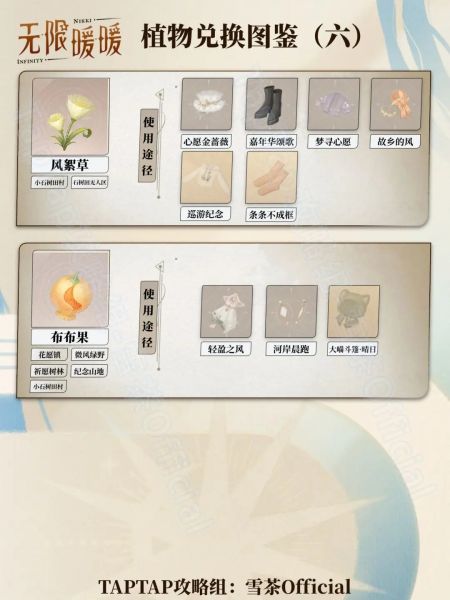 文件:20250216-173824.jpg