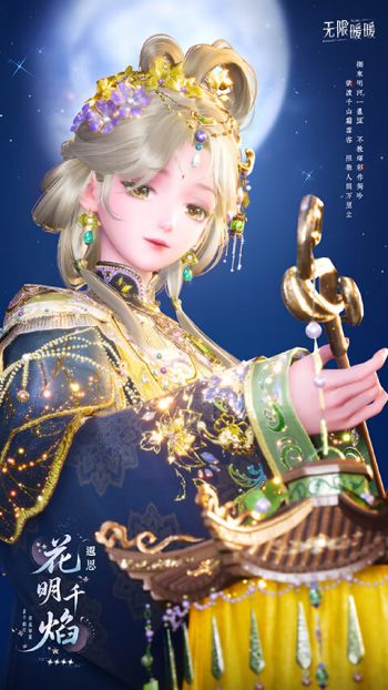 套装花明千焰·遐思03.jpg