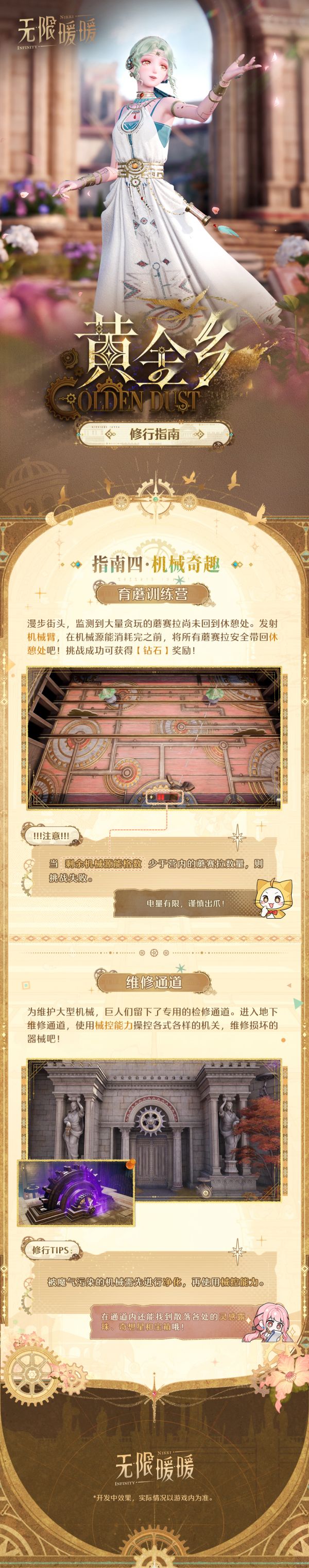 1783835400新闻图4.jpg