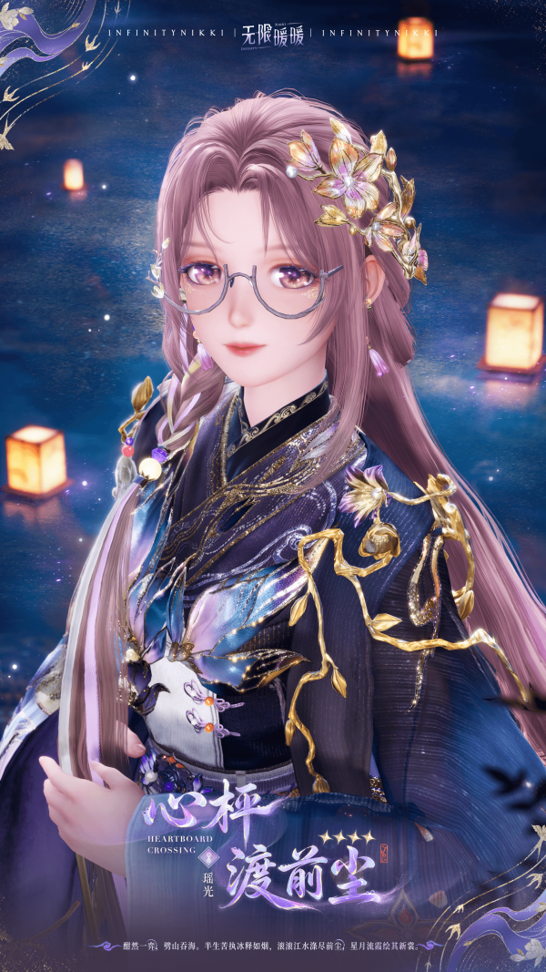1785817200新闻图4.png
