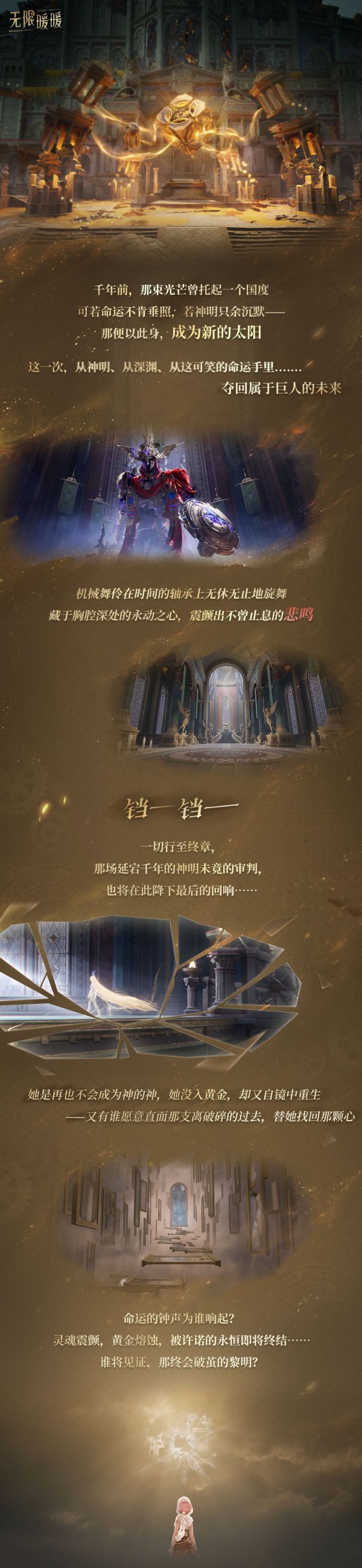 1785902400新闻图1.jpg
