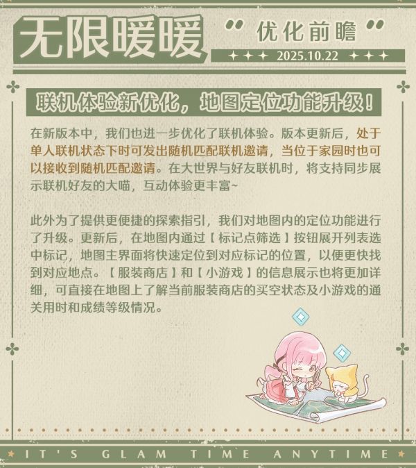 1761112800公告图4.jpg