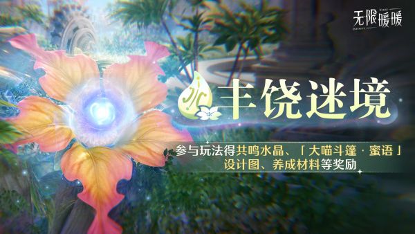 1784002200活动图3.jpg