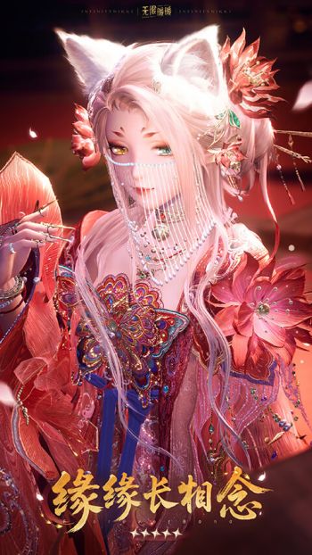 套装缘缘长相念03.jpg