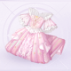 部件希望的怀抱01.png