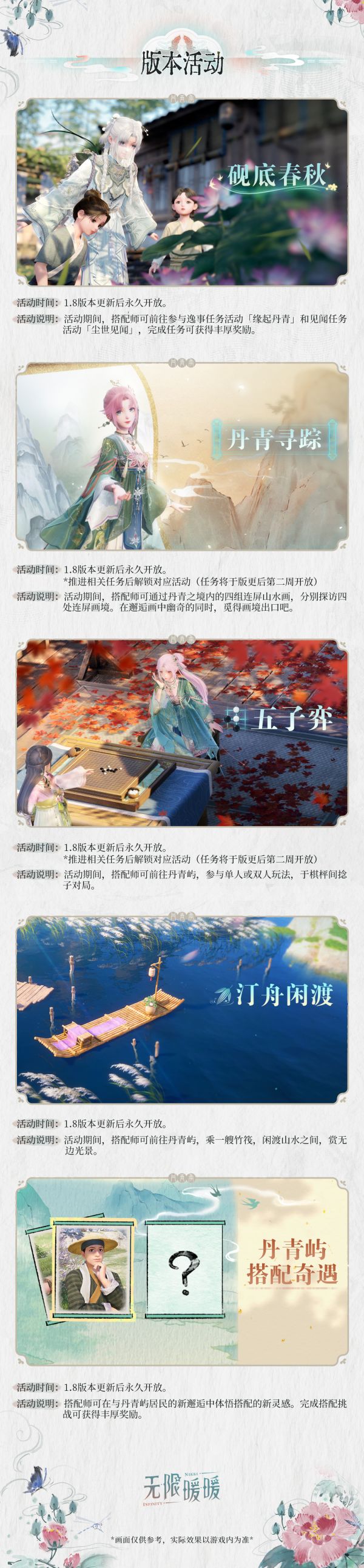 1753444500新闻图3.jpg