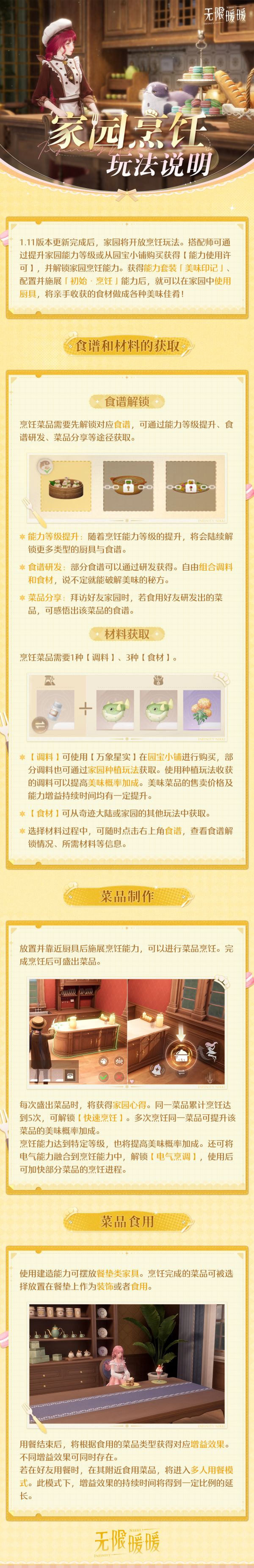 1761280800新闻图1.jpg