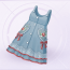部件蓝调心语01.png