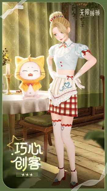 套装巧心创客03.jpg