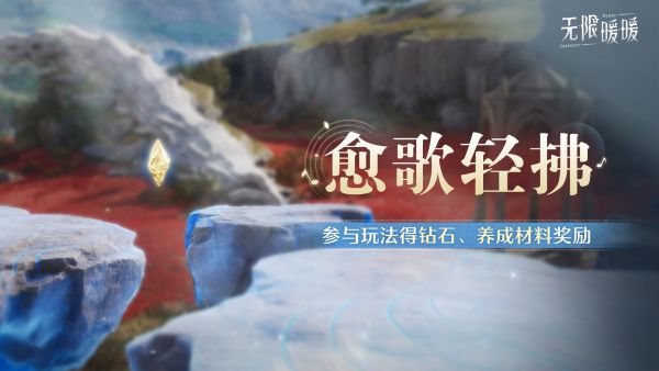 1776831600活动图6.jpg