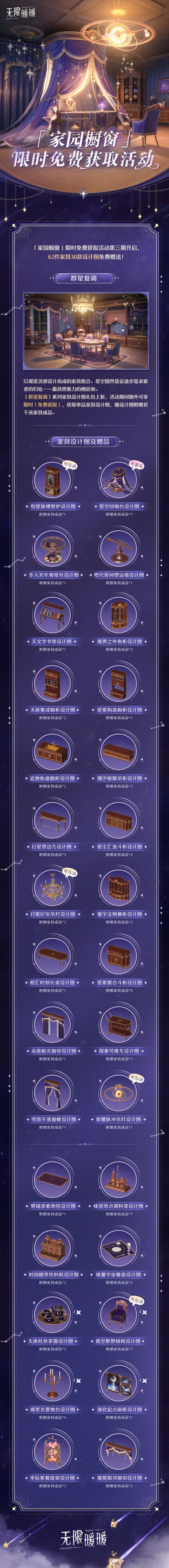 1761368100活动图1.jpg