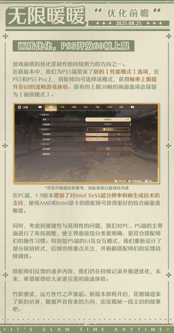 1756098000公告图4.jpg