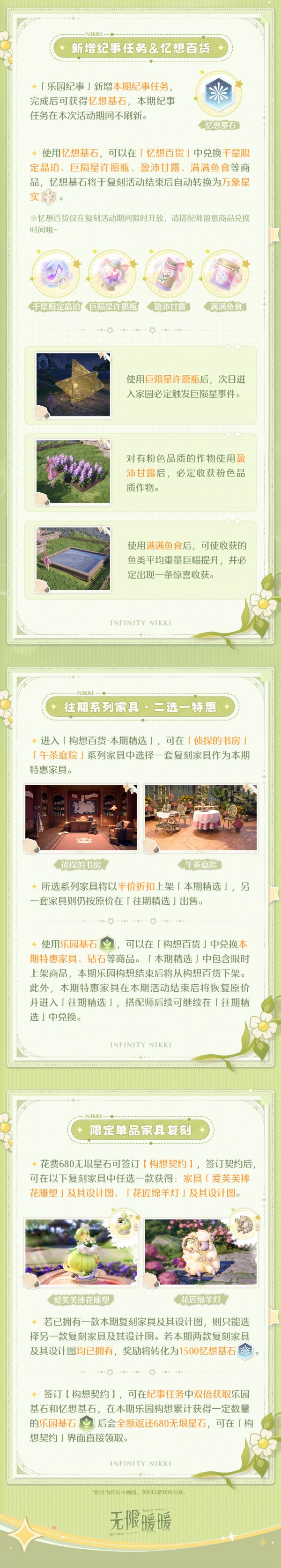 1782100800新闻图2.jpg