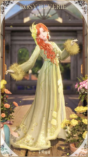 套装迷花燃梦·苔痕03.jpg