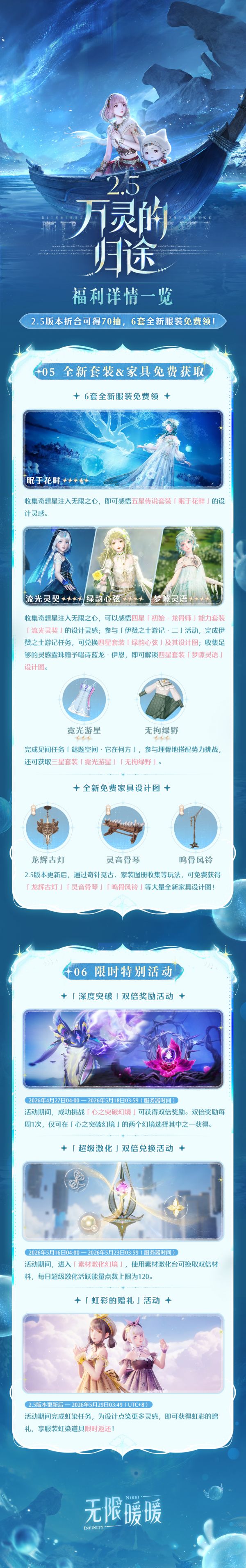1776601800新闻图2.jpg