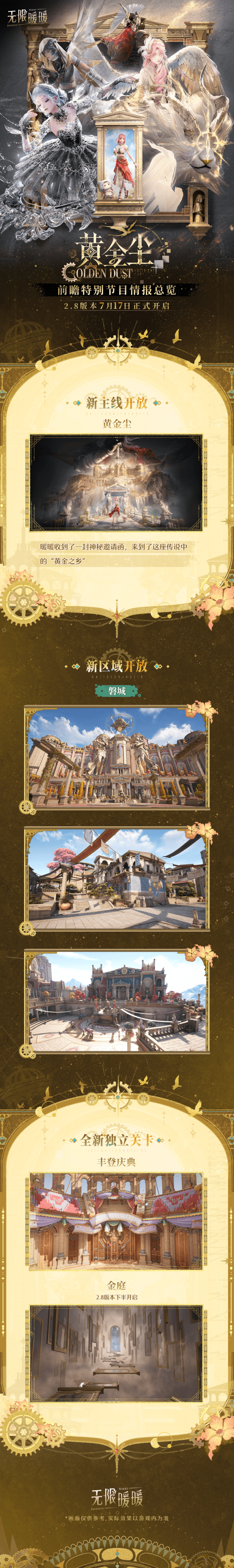 1783772100新闻图1.png