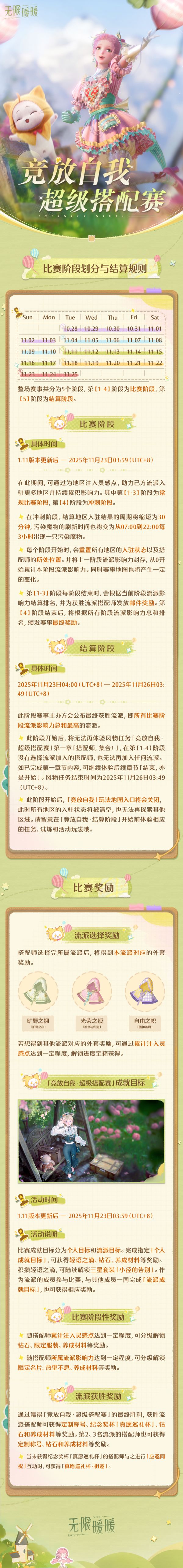 1761279000新闻图5.jpg